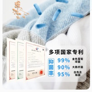 【周三闪购】村BA联名精油消臭袜 五双盒装！汗脚必穿，除味儿给力~7A抗菌，消臭能力upup~81%棉既保证透气性，又能兼顾高弹性~