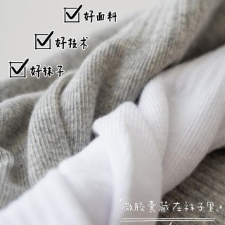 【周三闪购】村BA联名精油消臭袜 五双盒装！汗脚必穿，除味儿给力~7A抗菌，消臭能力upup~81%棉既保证透气性，又能兼顾高弹性~