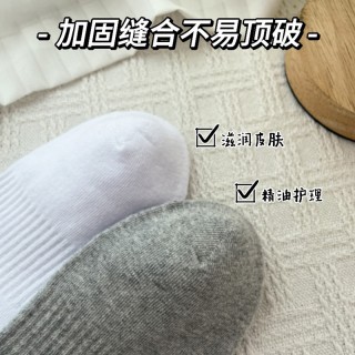 【周三闪购】村BA联名精油消臭袜 五双盒装！汗脚必穿，除味儿给力~7A抗菌，消臭能力upup~81%棉既保证透气性，又能兼顾高弹性~