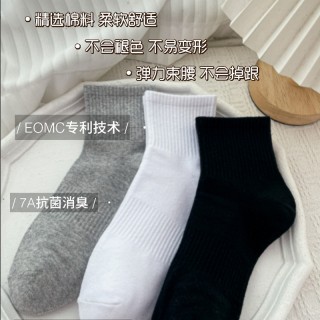 【周三闪购】村BA联名精油消臭袜 五双盒装！汗脚必穿，除味儿给力~7A抗菌，消臭能力upup~81%棉既保证透气性，又能兼顾高弹性~