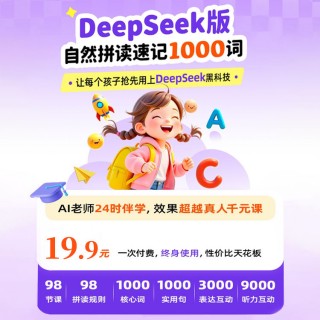 【闪购特价】妙懂单科！注意！终身12.31永久下架‼️🌪️史地物生四科原2999，特惠仅需1398，‎买一🉐十五！‍生物单科原价799，‫现在只需398。⁪🌸活动首发期1v1伴学服务升级回归，⁫购买妙懂全线产品均可享受30天伴学服务