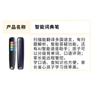 💘口袋领航外教外教课系统新升级全新上课教室模，⁣沉浸式练习口语 
✅1：‎1复刻真人外教课堂（‍真人出镜➕真人声音，‫全感官沉浸式上课模式）⁪
✅新增双语教学（⁫0基础及学龄前孩子轻松适应，⁢不费妈）
✅新增英音外教（美式英语+英式英