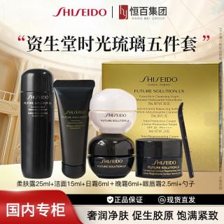 资生堂时光琉璃五件套💥 好值...直接把皮肤养成会发光的琉璃盏💡熟龄肌选~