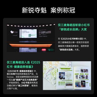 【GENEIII仅三生物】30mg麦角硫因胶囊120粒