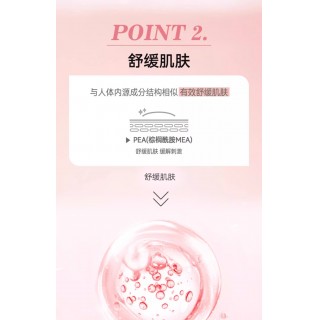 🌷砂纸腿涂完滑到蚊子劈叉！狂卖400w瓶的身体乳界活菩萨😱 山姆同款 霏丝佳舒缓修护安肤身体乳 官旗187元，咱400ml超大瓶💰69元！