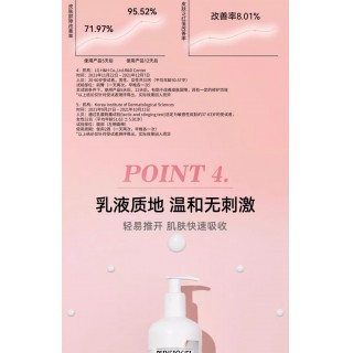 🌷砂纸腿涂完滑到蚊子劈叉！狂卖400w瓶的身体乳界活菩萨😱 山姆同款 霏丝佳舒缓修护安肤身体乳 官旗187元，咱400ml超大瓶💰69元！