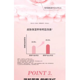 🌷砂纸腿涂完滑到蚊子劈叉！狂卖400w瓶的身体乳界活菩萨😱 山姆同款 霏丝佳舒缓修护安肤身体乳 官旗187元，咱400ml超大瓶💰69元！