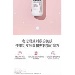 🌷砂纸腿涂完滑到蚊子劈叉！狂卖400w瓶的身体乳界活菩萨😱 山姆同款 霏丝佳舒缓修护安肤身体乳 官旗187元，咱400ml超大瓶💰69元！