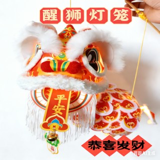 💥能力星球超值福利（单词+ai阅读+训练营）❗❗ 现在下单赠送30cm大尺寸款【国潮非遗醒狮DIY灯笼🏮】非遗传承➕国潮萌趣王炸组合🦁️ 👏🏻小学英语急救！英语系统提升大礼包，仅需19.9❗ ✔️90天单词速拼会员（价值199元） ✔️90