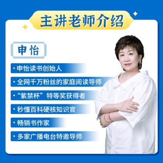 💕新品🎯🎯🔥 申怡讲西游记 配套西游记书籍 音频讲解！