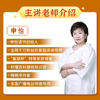 💕新品🎯🎯🔥 申怡讲三国演义  配套三国演义书籍 音频讲解