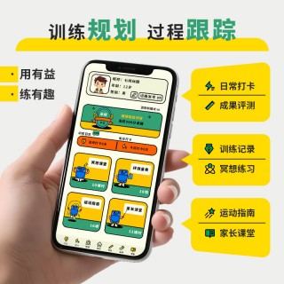 🔥🔥🔥【第三代七桃百数斩】来啦❗❗ 👏把专注力训练运动训练融入机器，七桃百数斩体感专注力机 💪视觉训练、听觉训练、运动训练、手脑协同，八个训练模式覆盖专注力训练的全部核心🎉🎉  【核心技术突破】👍动态体感技术加持💡黄金间隔点0.3秒设定🧡视