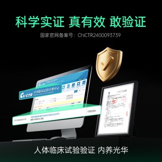 【GENEIII仅三生物】30mg麦角硫因胶囊14粒[限时限量秒杀]