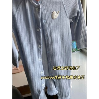 【上新秒杀！】仅200份！原价39.9！【⁢逸蓓生物酶去油王】⁪去污渍神器！3瓶现在只要19.⁡9💰衣服沾到油渍，不用慌 6大难除污渍  滴1滴全搞定！