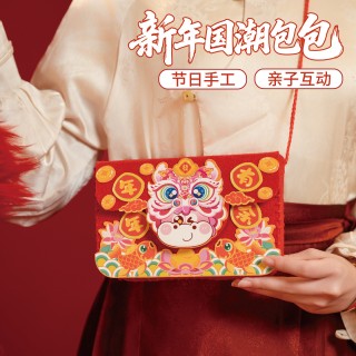 📣马年新春炸街🔥美可新年国潮DIY包包闭眼冲✨谁背谁好看🎉