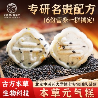 【周三闪购】名校堂AI时间宝机器人G10！24小时私教+智能AI+时间管理器+海量课业资源！