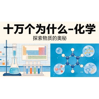 【周三闪购】名校堂AI时间宝机器人G10！24小时私教+智能AI+时间管理器+海量课业资源！