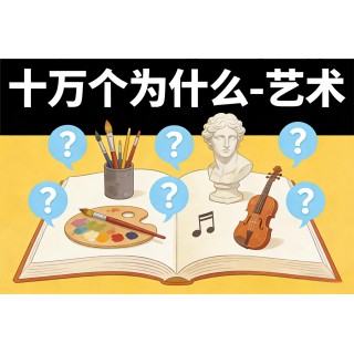 【周三闪购】火爆来袭~ 【希沃学习机V20】专为网课打造——希沃学习机 学习、兴趣两不误！有它真的很安心💖