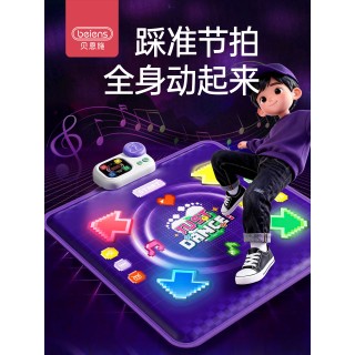 💘贝恩施新品💋智能蓝牙发光跳舞毯，让孩子踩出活力，律动全身，玩出专注力、协调力与反应力🌸