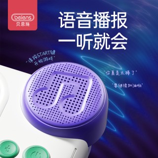 💘贝恩施新品💋智能蓝牙发光跳舞毯，让孩子踩出活力，律动全身，玩出专注力、协调力与反应力🌸