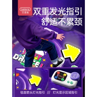 💘贝恩施新品💋智能蓝牙发光跳舞毯，让孩子踩出活力，律动全身，玩出专注力、协调力与反应力🌸