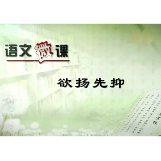 读短文，学写作（7-9年级）——从课文重难点到写作闪光点