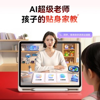 ✅作业帮AI学习机P60 Ultra 6+256GB