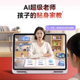 ✅作业帮学习机T60 (8+256GB)