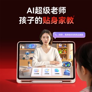 ✅作业帮学习机T60Ultra 8+256GB