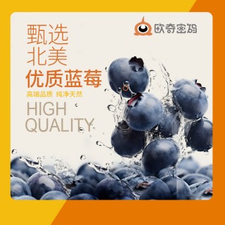 欧奇密码睛彩魔方叶黄素爆珠设计玉米黄质90粒