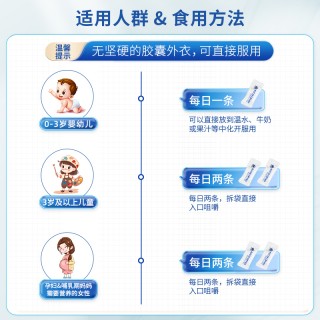 欧奇密码灵动魔方DHA爆珠营养品无海洋污染婴幼儿可用90粒