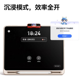 ✅作业帮AI学习机P60 Ultra 6+256GB