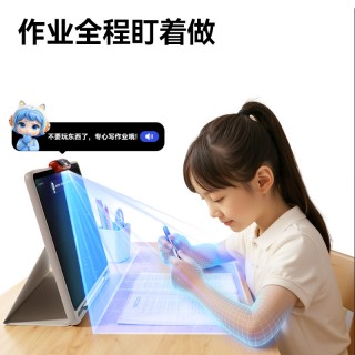 ✅作业帮AI学习机P60 Ultra 6+256GB