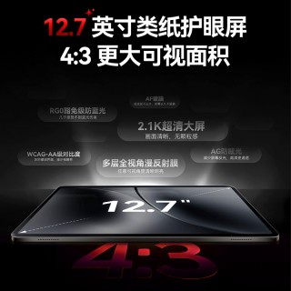 ✅作业帮AI学习机P60 Ultra 6+256GB