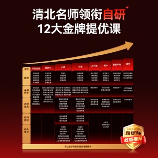 ✅作业帮学习机T60Ultra 8+256GB