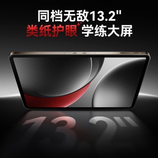 ✅作业帮学习机T60Ultra 8+256GB