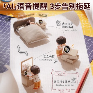 名校堂AI时间宝机器人G10