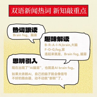 🏅️《少年参考》上架品牌直发｜听权威声音，知世界大事🔥孩子的第一份音频新闻周刊🤩正刊+附送增刊,每周五、六、日连更✅
🌏下单手机号码直冲到账