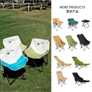 【华小贝户外折叠凳/月亮椅】🔺户外室内可折叠🔺可坐、可躺椅🔺收纳、携带皆方便