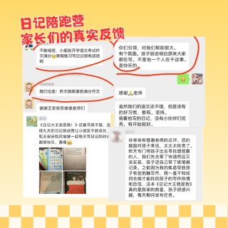 《日记大王就是我》💥真的是一套专门拯救日记写作 “困难户”，有了它，从此告别写作难题。下单送便签本！！！