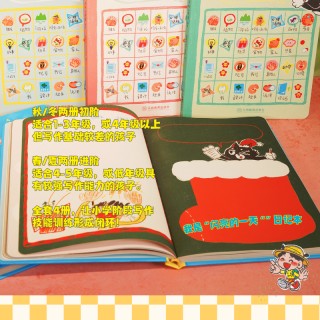 《日记大王就是我》💥真的是一套专门拯救日记写作 “困难户”，有了它，从此告别写作难题。下单送便签本！！！