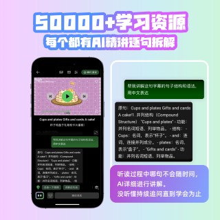 🔥🔥🔥终身-灵格AI英语 ⼀款AI 驱动、视频沉浸式的英语学习⼯具，主打 “视频听读 + AI 私教” 模式🌈视频听读神器 😄AI沉浸练口语 🎒海量口语视频资源