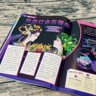 📣号外！号外！2026家长圈必抢爆款💥来啦！ ❤️🔥新刊首发—— 让孩子见识更广，视野更宽！ 一本带孩子游历中华、探索宇宙的趣味科普杂志 《少年人文地理》新刊超值特惠，原价420元/年，现在仅需268元/年！每月1期，全年12期——把壮丽山