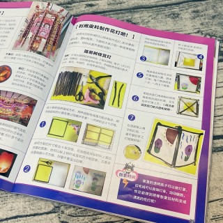 📣号外！号外！2026家长圈必抢爆款💥来啦！ ❤️🔥新刊首发—— 让孩子见识更广，视野更宽！ 一本带孩子游历中华、探索宇宙的趣味科普杂志 《少年人文地理》新刊超值特惠，原价420元/年，现在仅需268元/年！每月1期，全年12期——把壮丽山