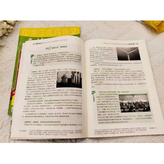 【26年订阅季】|✨✨中高考作文“押题王”，连续命中原题，让娃不再犯怵写作文！❗❗❗意林作文素材26年征订来了～每月2本，全年共24本。