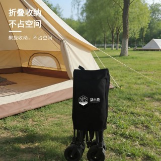 华小贝2026升级10寸聚拢式大号露营车1件