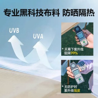 华小贝便携户外天幕/庇护所1件