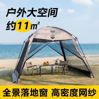 华小贝户外折叠帐篷