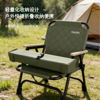 华小贝便携户外休闲折叠桌/桌椅套装