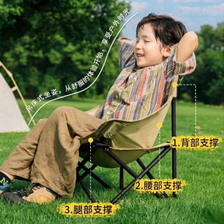 【华小贝户外折叠凳/月亮椅】🔺户外室内可折叠🔺可坐、可躺椅🔺收纳、携带皆方便